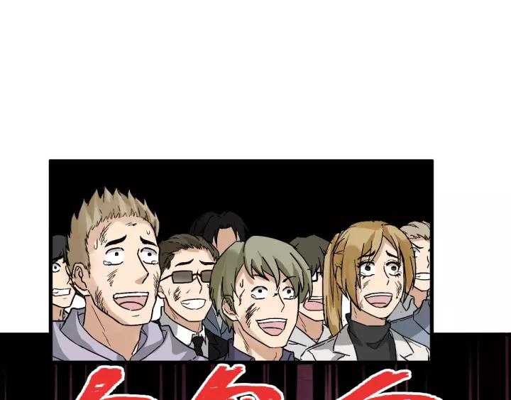 The Sacred Ruins Ch.44 p65