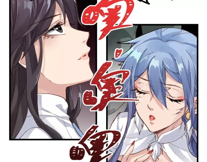 The Sacred Ruins Ch.44 p68