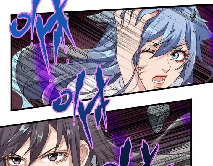 The Sacred Ruins Ch.44 p7