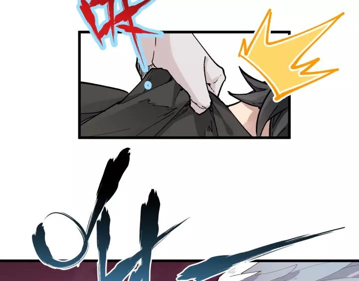 The Sacred Ruins Ch.44 p73