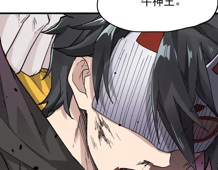 The Sacred Ruins Ch.44 p77