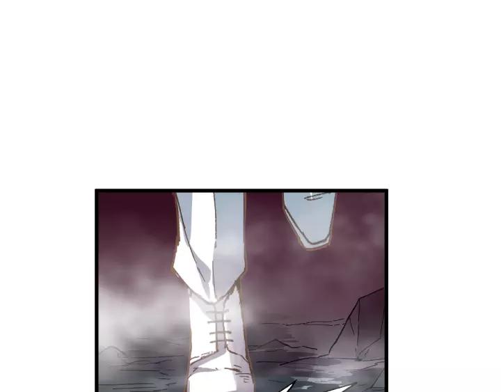 The Sacred Ruins Ch.44 p79