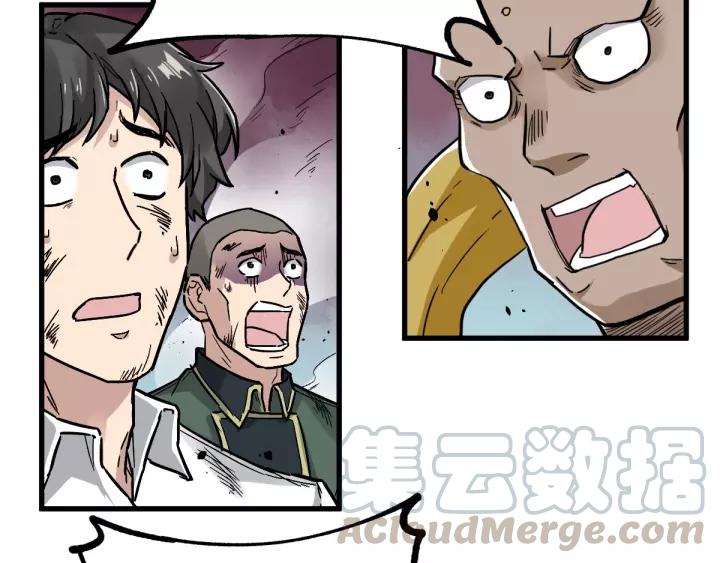 The Sacred Ruins Ch.44 p85
