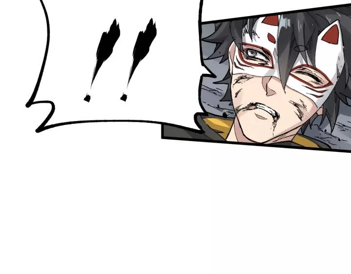 The Sacred Ruins Ch.44 p86