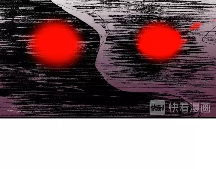 The Sacred Ruins Ch.44 p88