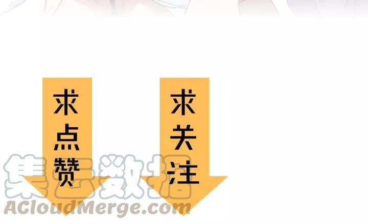 The Sacred Ruins Ch.44 p99