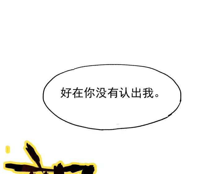 The Sacred Ruins Ch.45 p105