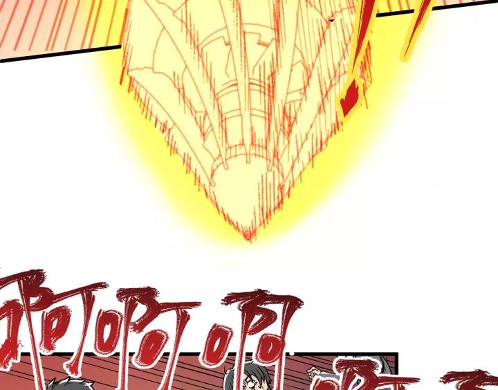 The Sacred Ruins Ch.45 p107
