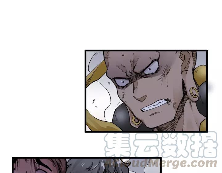 The Sacred Ruins Ch.45 p11
