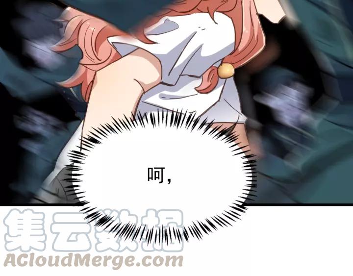 The Sacred Ruins Ch.45 p111