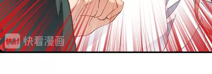 The Sacred Ruins Ch.45 p116