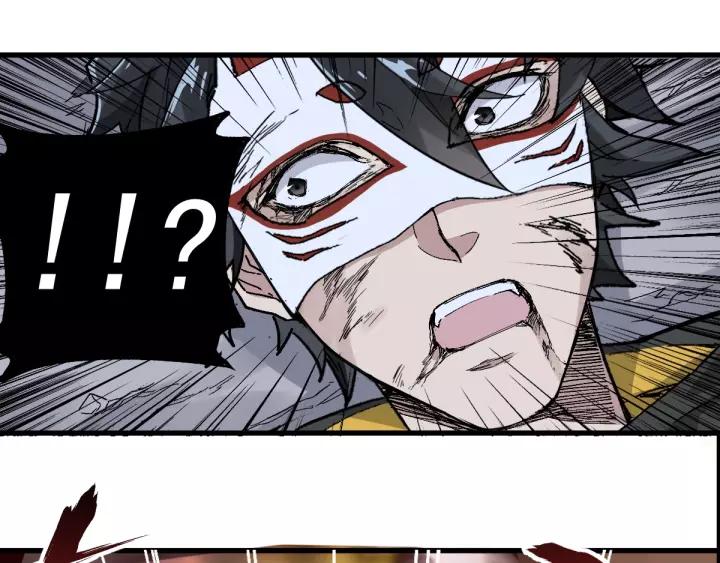 The Sacred Ruins Ch.45 p117