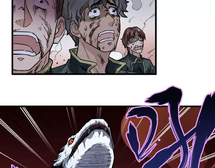 The Sacred Ruins Ch.45 p12