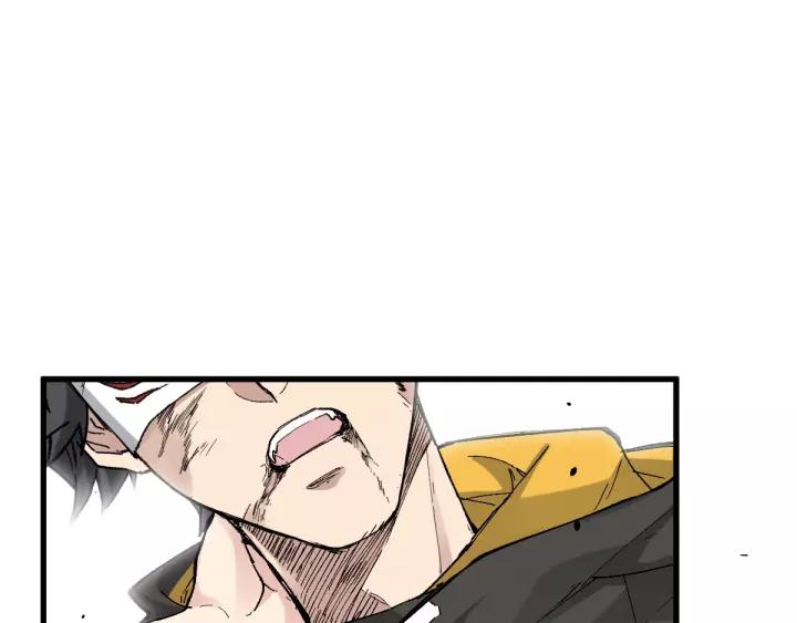 The Sacred Ruins Ch.45 p122
