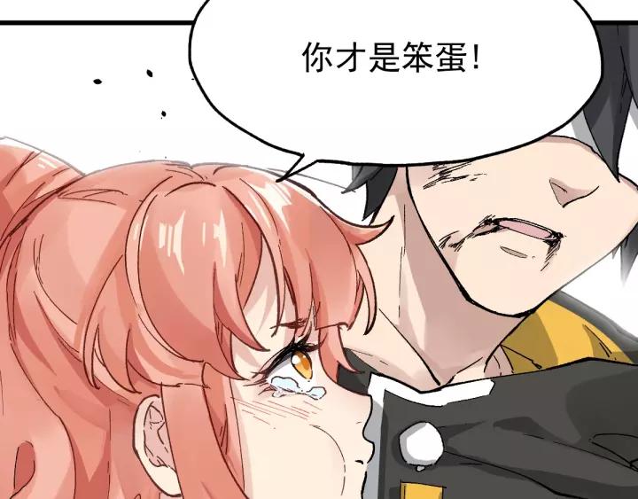 The Sacred Ruins Ch.45 p127