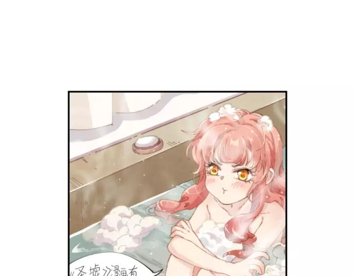 The Sacred Ruins Ch.45 p138