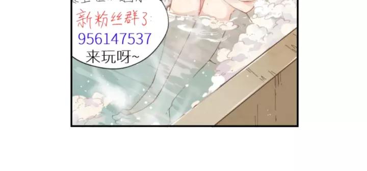 The Sacred Ruins Ch.45 p139