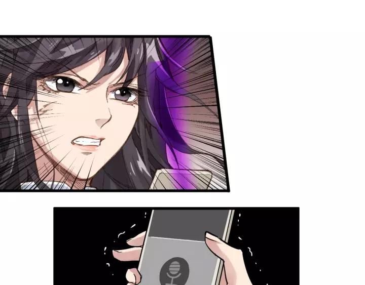 The Sacred Ruins Ch.45 p27