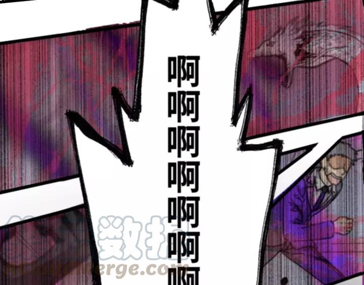 The Sacred Ruins Ch.45 p31