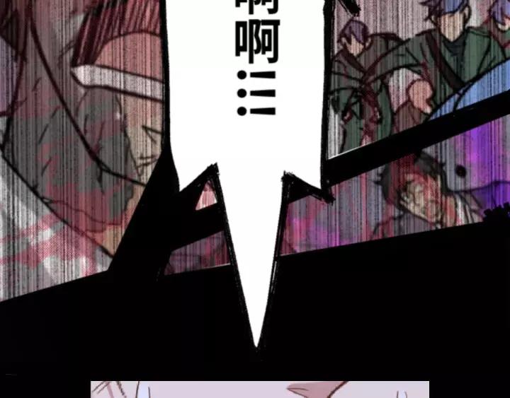 The Sacred Ruins Ch.45 p33
