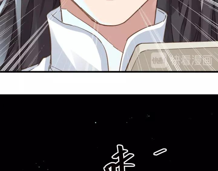 The Sacred Ruins Ch.45 p36