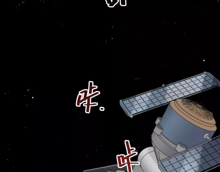 The Sacred Ruins Ch.45 p37