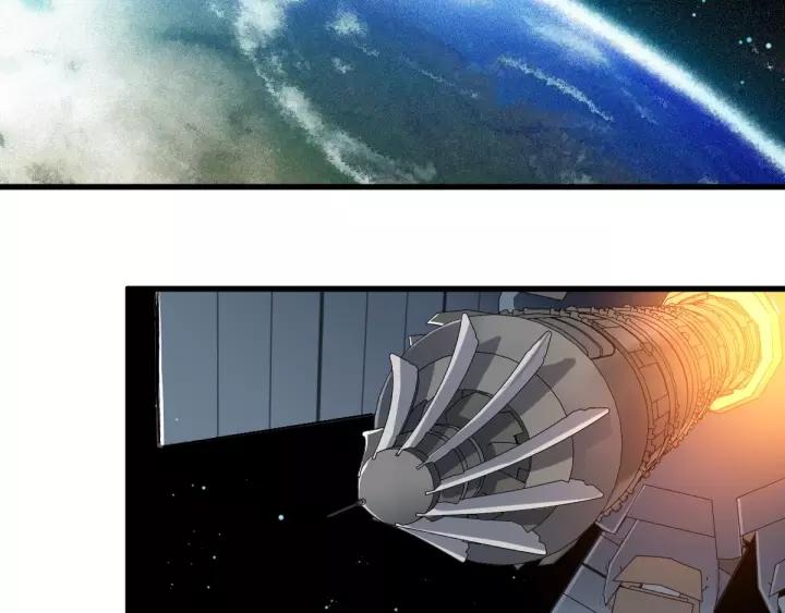The Sacred Ruins Ch.45 p39