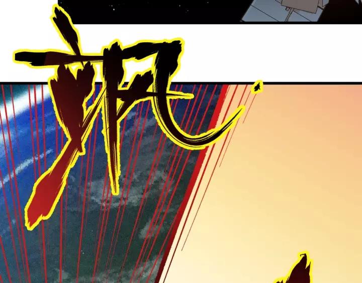 The Sacred Ruins Ch.45 p40