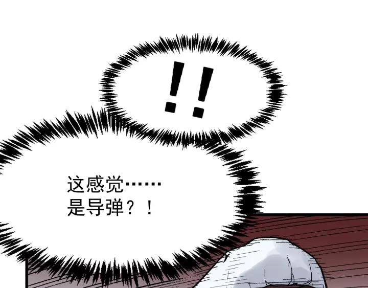 The Sacred Ruins Ch.45 p43