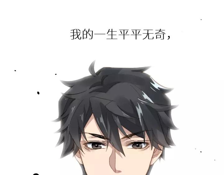The Sacred Ruins Ch.45 p53
