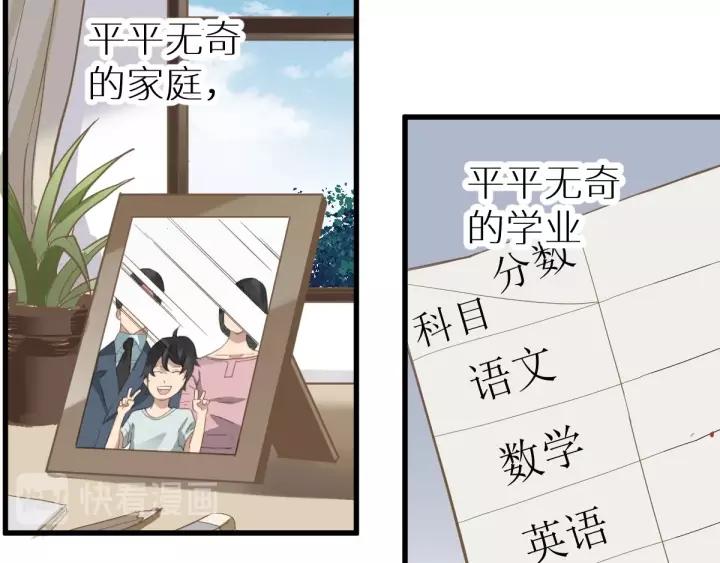 The Sacred Ruins Ch.45 p55