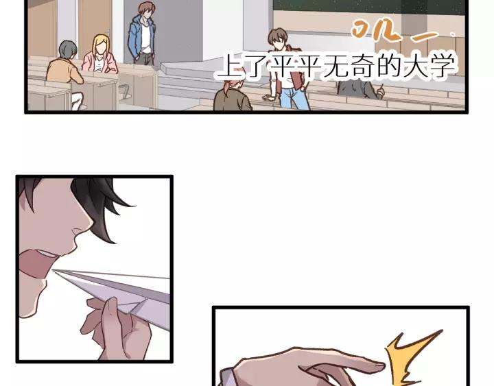 The Sacred Ruins Ch.45 p57