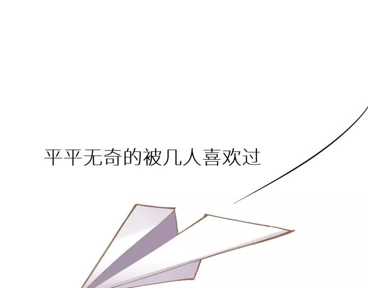 The Sacred Ruins Ch.45 p59