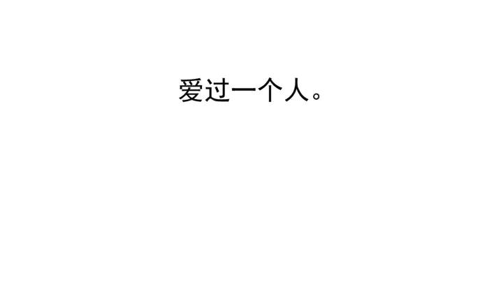 The Sacred Ruins Ch.45 p67