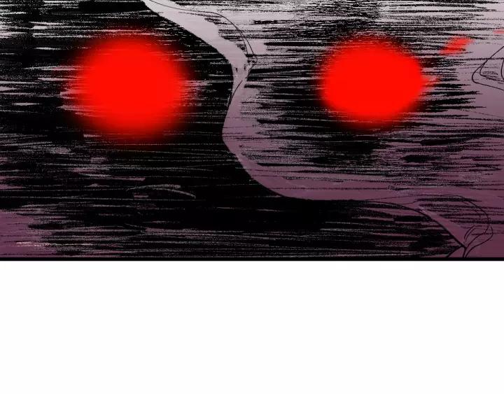 The Sacred Ruins Ch.45 p7