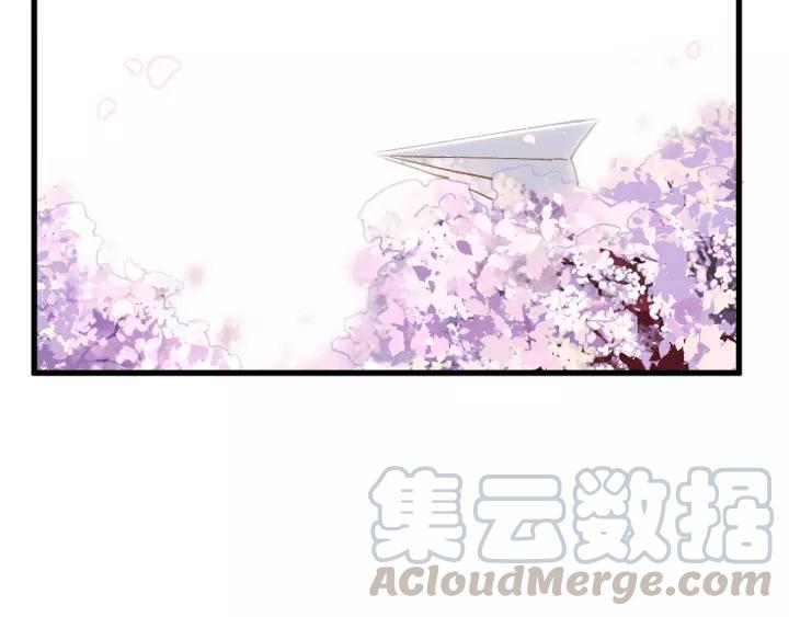 The Sacred Ruins Ch.45 p71