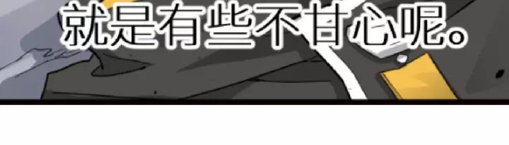 The Sacred Ruins Ch.45 p87