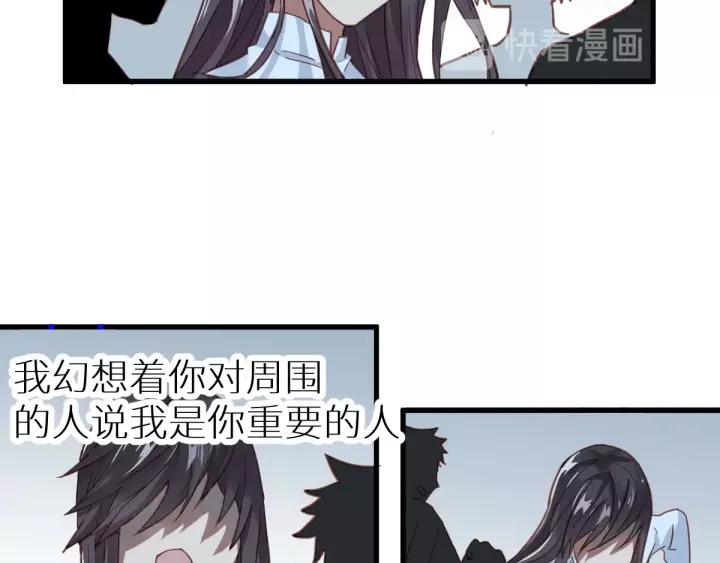 The Sacred Ruins Ch.45 p90