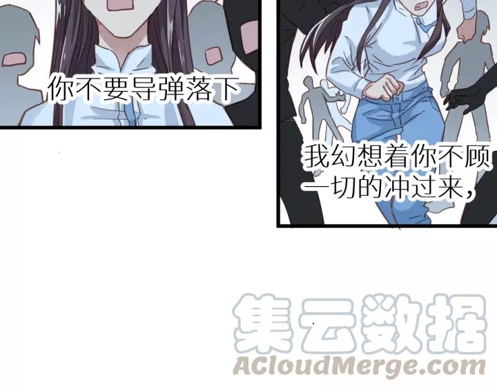 The Sacred Ruins Ch.45 p91