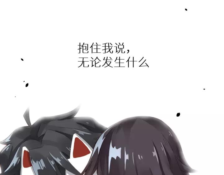The Sacred Ruins Ch.45 p92