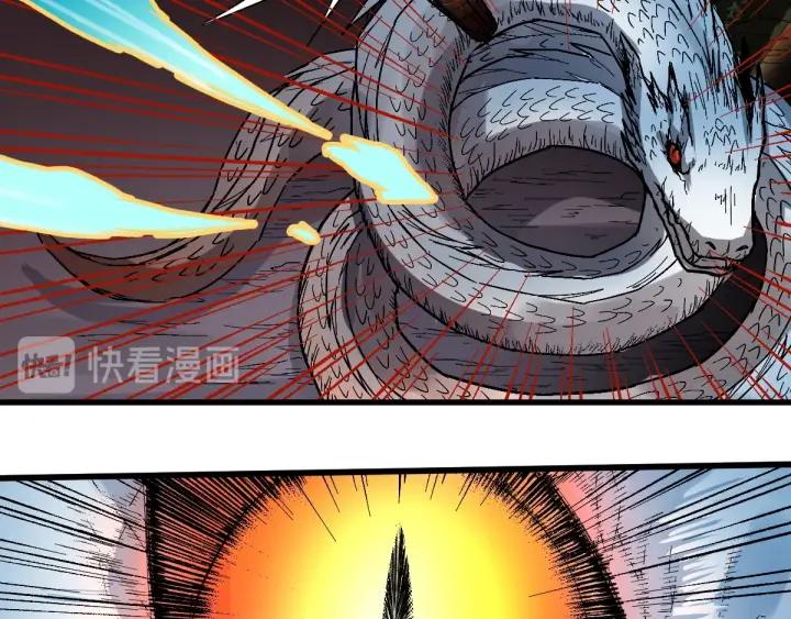 The Sacred Ruins Ch.46 p10