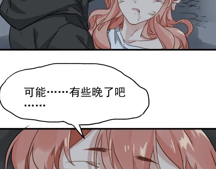 The Sacred Ruins Ch.46 p102