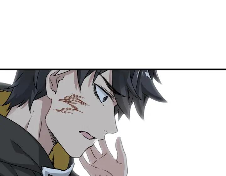 The Sacred Ruins Ch.46 p108
