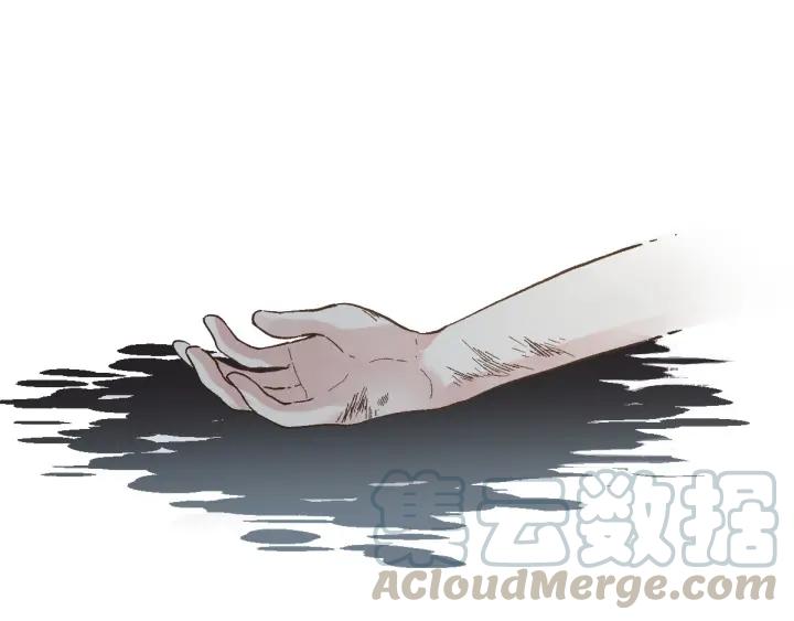 The Sacred Ruins Ch.46 p111