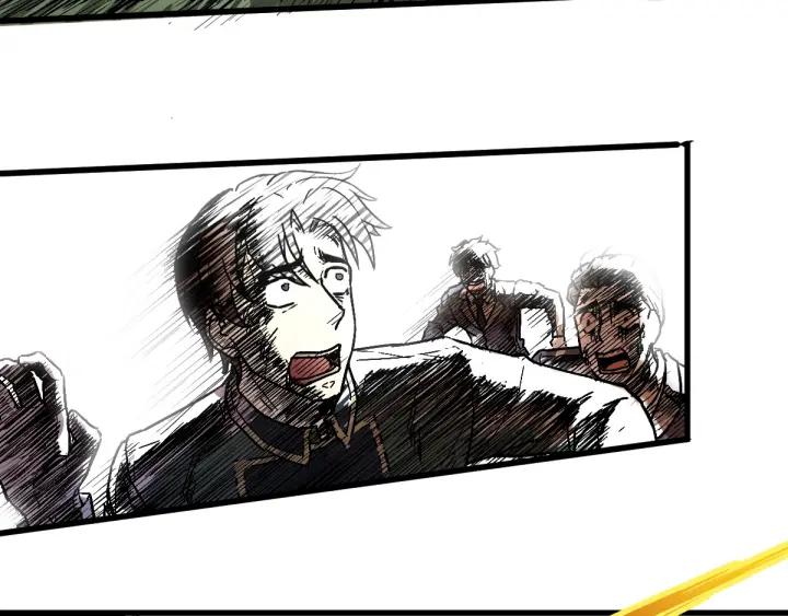 The Sacred Ruins Ch.46 p13