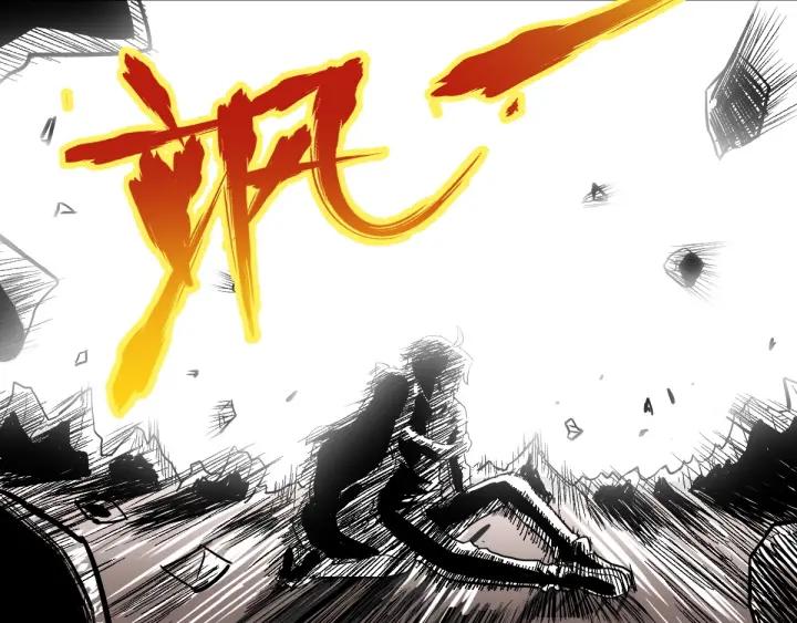 The Sacred Ruins Ch.46 p14