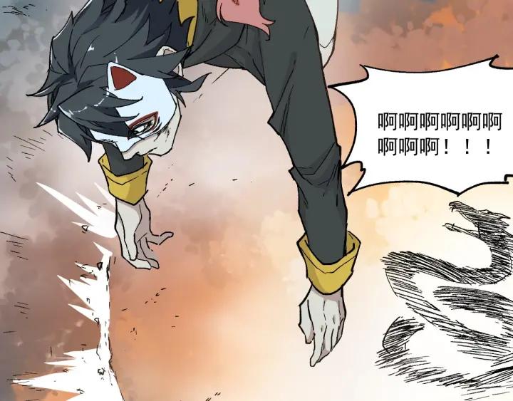 The Sacred Ruins Ch.46 p23