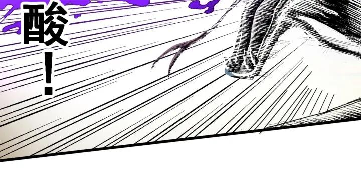 The Sacred Ruins Ch.46 p29