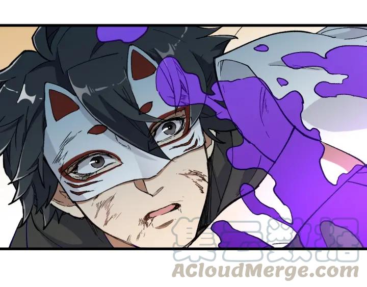 The Sacred Ruins Ch.46 p31