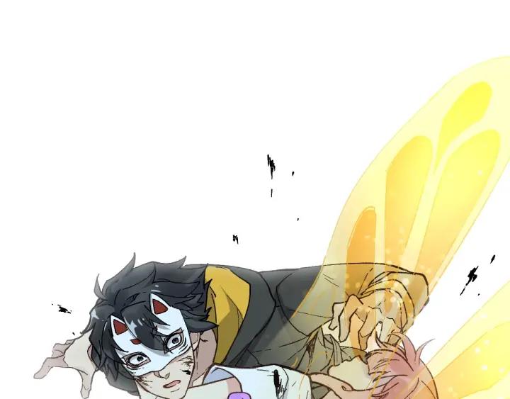 The Sacred Ruins Ch.46 p33